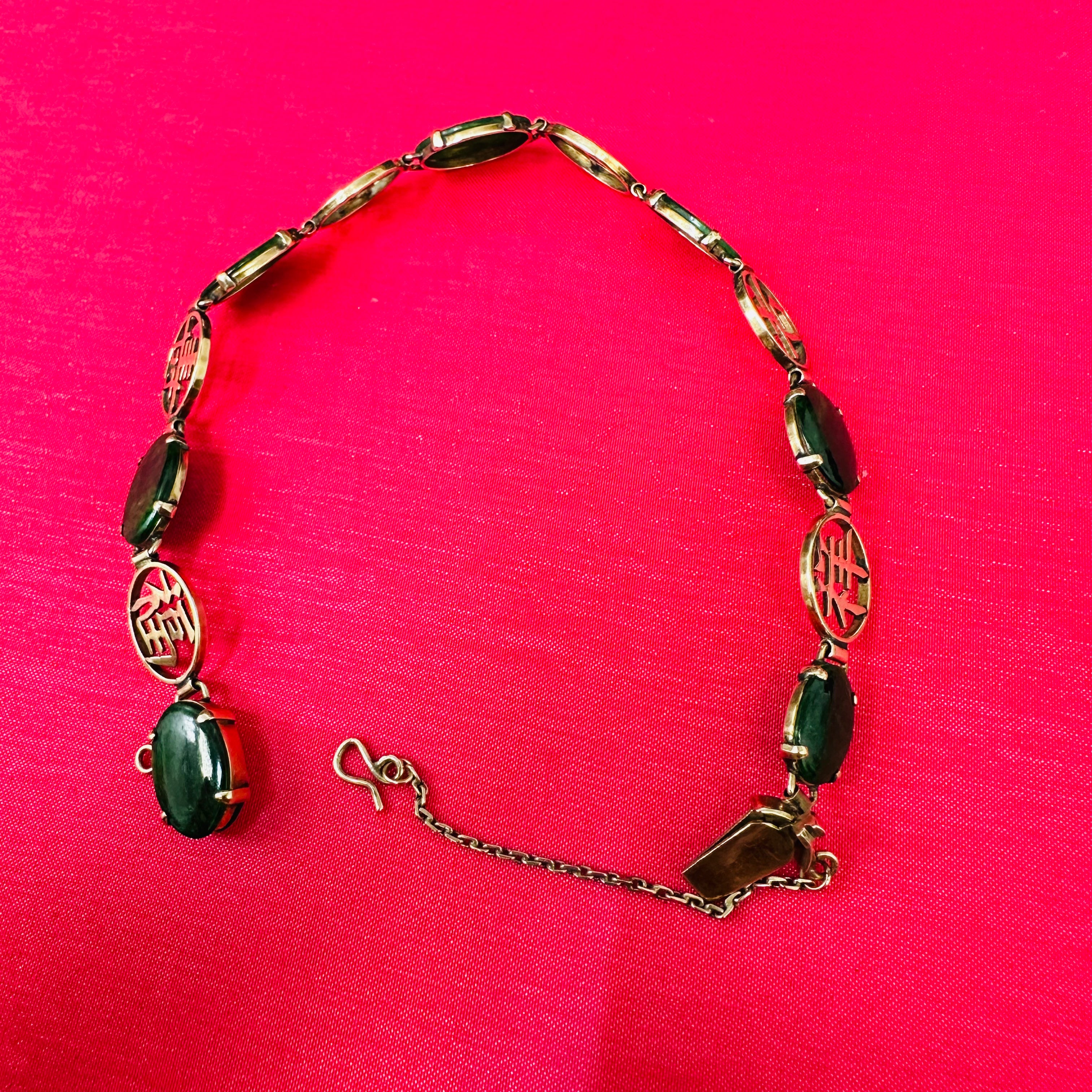 14K 7.5" Vintage Chinese With Green Jade