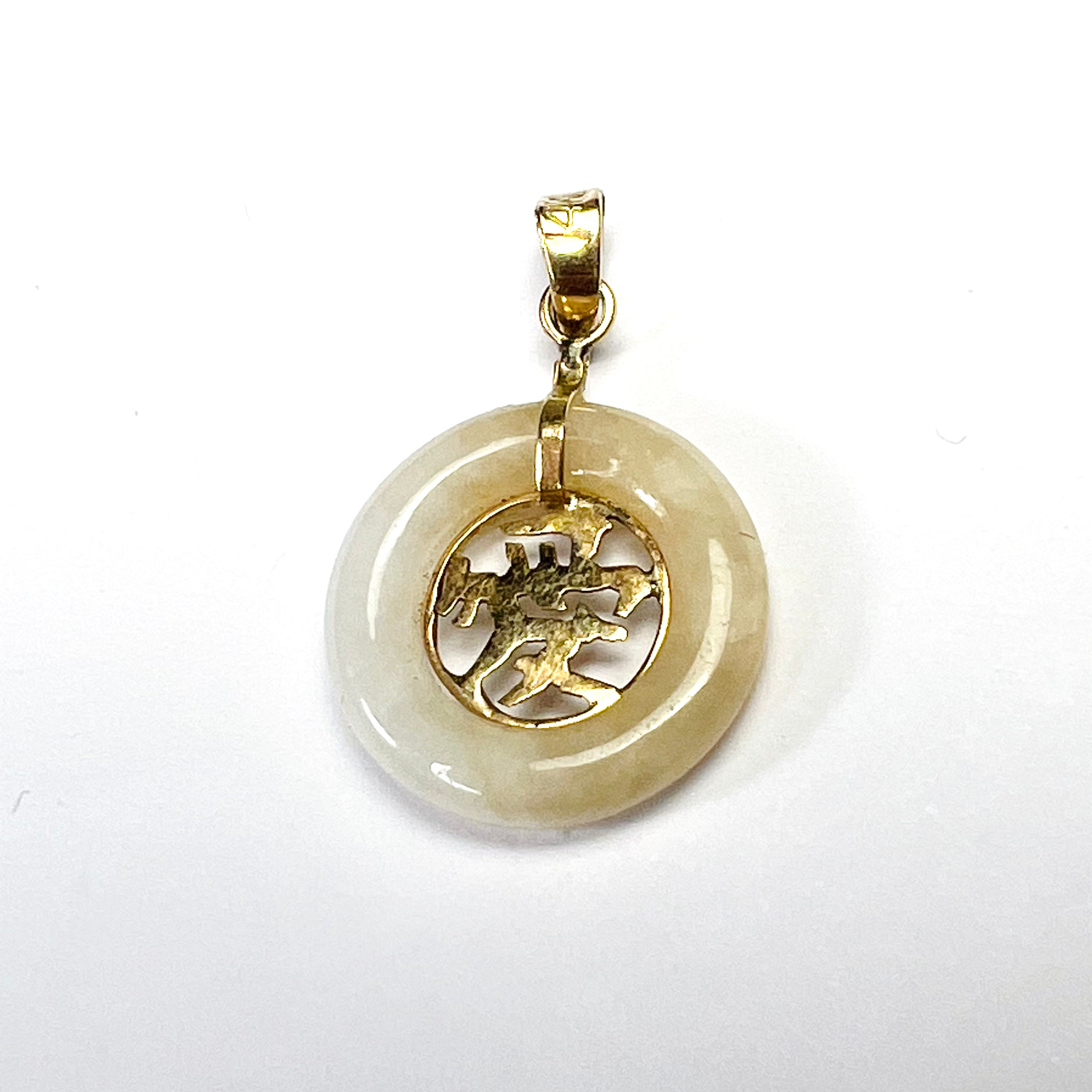 14K Yellow Gold Chinese Symbol Jade Pendant Charm .83"