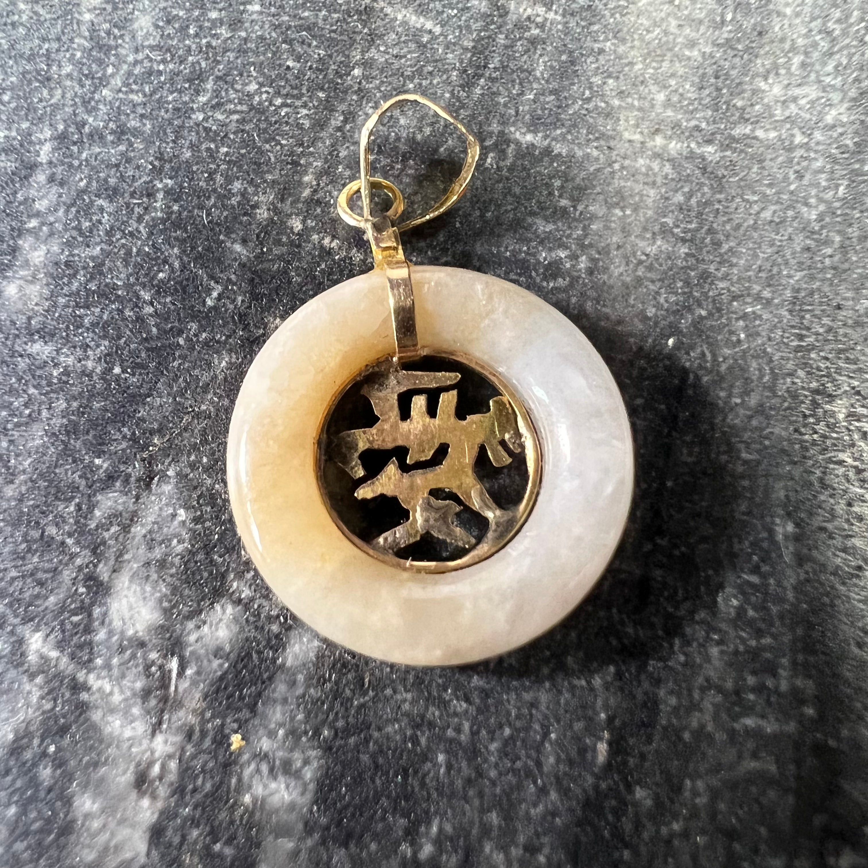 14K Yellow Gold Chinese Symbol Jade Pendant Charm .83"